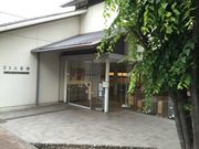 biruruさんのなら工藝館の投稿写真1