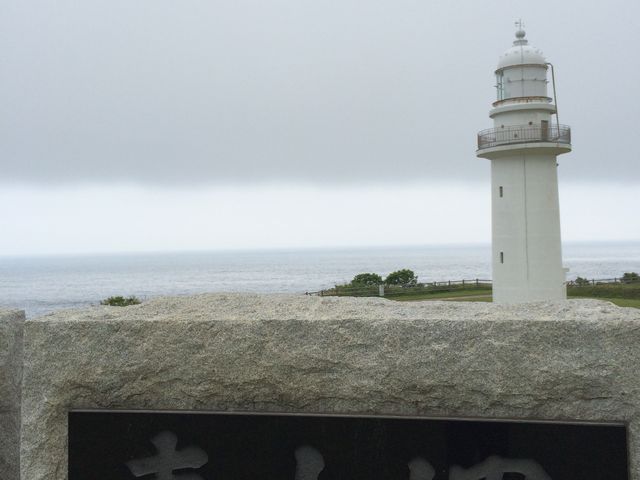 恵山岬