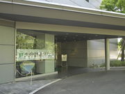 sklfhさんのJT生命誌研究館 【日本たばこ産業株式会社】の投稿写真1