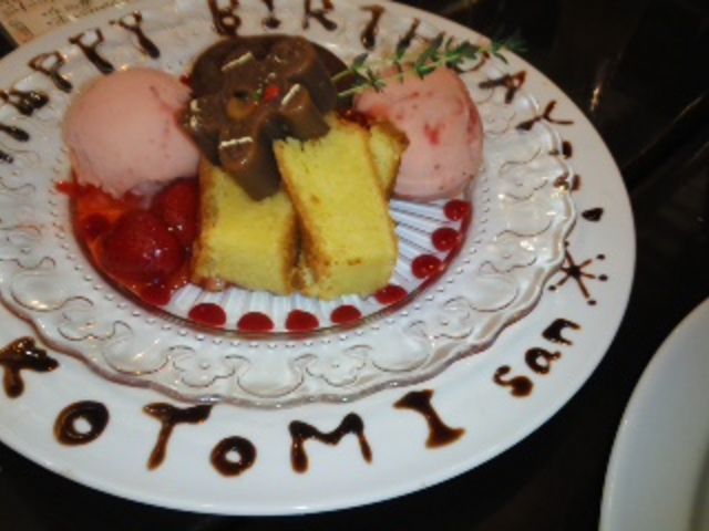 バースディサプライズプレゼント_Spanish Bar TORRES トーレス