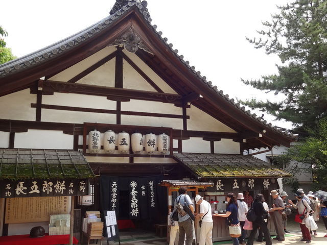 境内茶店_長五郎餅本舗