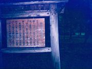 ひろさんの広瀬町 新宮谷の投稿写真1