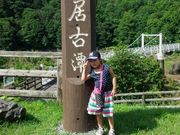 ウンタマさんの神居古潭の投稿写真1