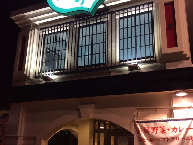 しゃぶ葉 羽村店