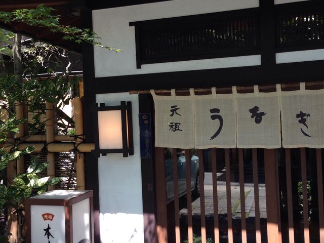 趣きのある店構え_元祖本吉屋