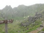 岳さんの白根山の投稿写真2