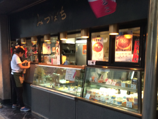 お店の外観_みつばち