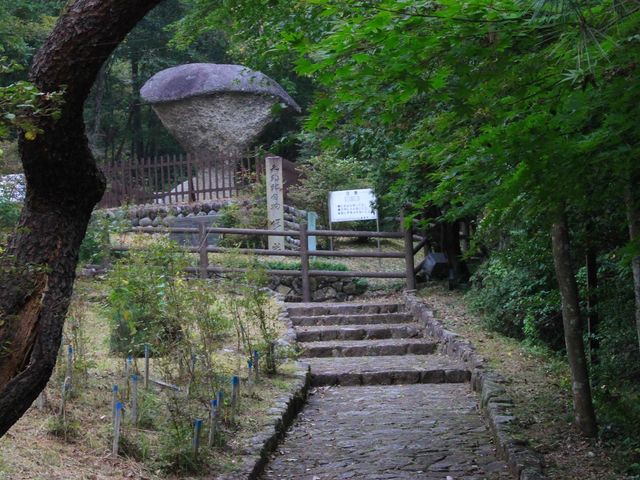 傘岩