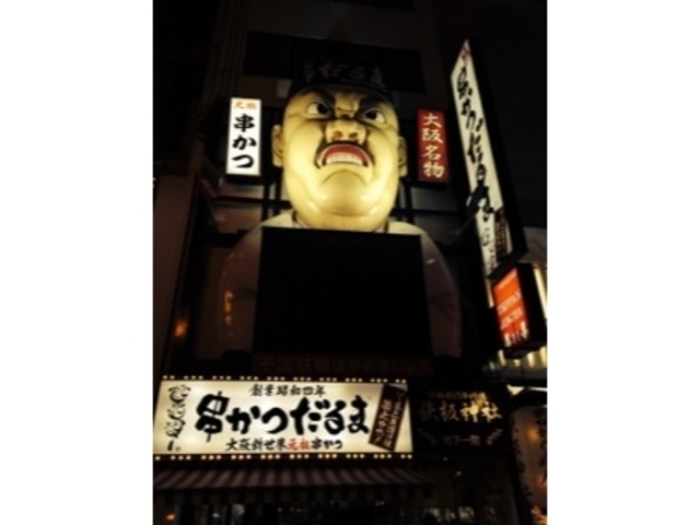 外観_だるま 道頓堀店