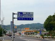 Sakamoto119さんの道の駅 源平の里むれの投稿写真1