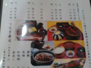 まりのさんのあつた蓬莱軒 松坂屋店の投稿写真1