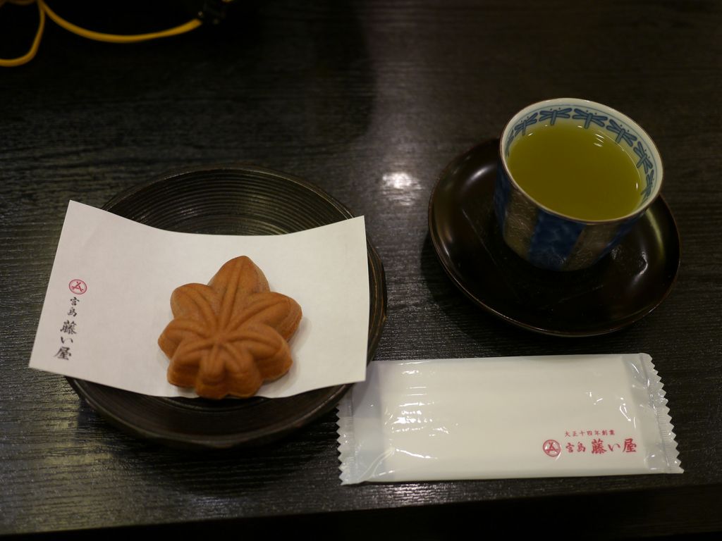 藤い屋