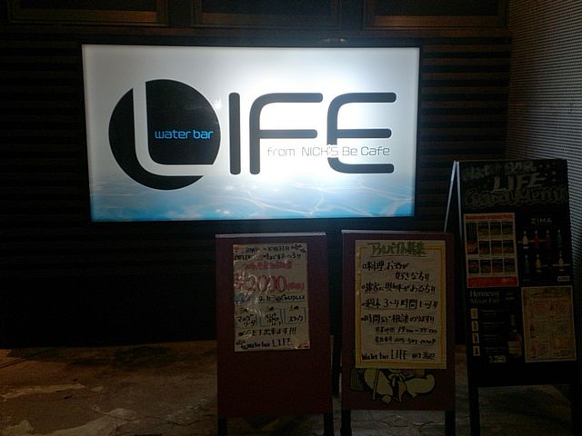 water bar LIFE