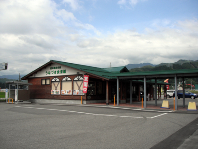 うなづき食菜館_うなづき食菜館