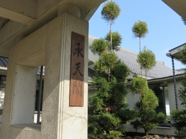 風景_相国寺承天閣美術館
