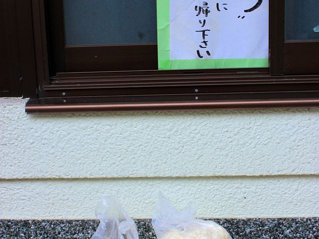 名水とうふ 山口屋