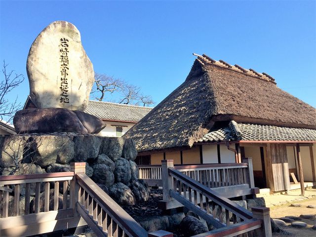 岩崎弥太郎の生家_岩崎彌太郎生家