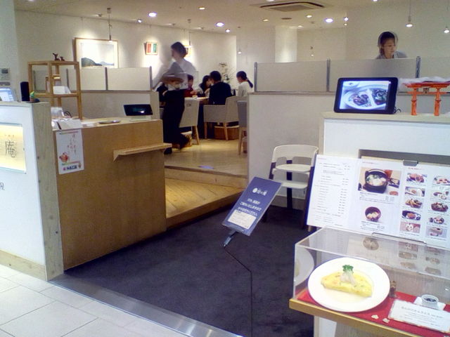 RAKU 山田屋 結の庵_RAKU 山田屋 結の庵