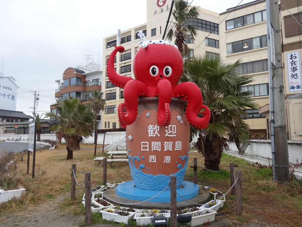 日間賀島