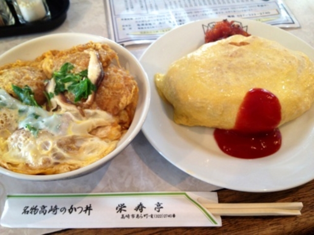 栄寿亭