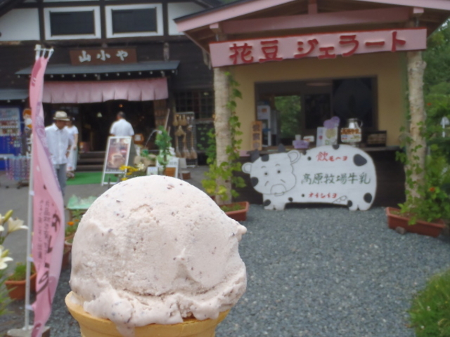 花豆のジェラートも美味しかった。_菱屋 菅沼営業所 山小や