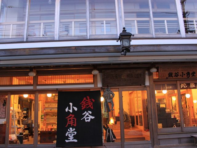 趣のある外観_銭谷小角堂