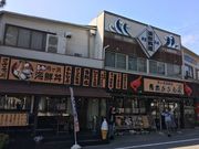 KAKOさんの青木さざえ店さざえ厨房の投稿写真2