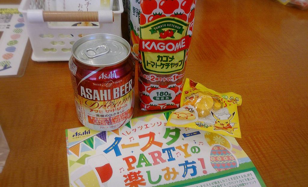 アサヒビール 名古屋工場
