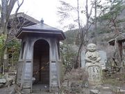 キヨさんの高尾山名主 いろりの里 ごん助の投稿写真2
