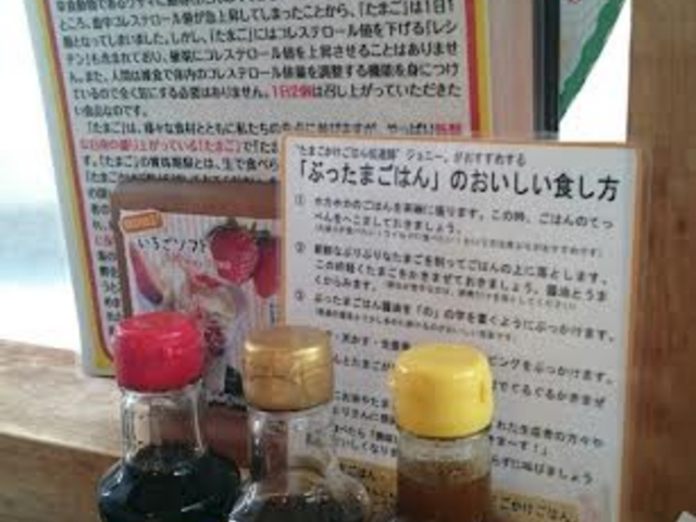 醤油(プレーン・赤唐辛子味・カレー味)_うぶこっこ家