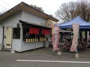 あやちゃん123さんの道の駅 かつら 特産品直売センターの投稿写真1