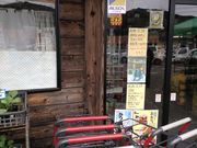 あやちゃん123さんの道の駅 かつら 特産品直売センターの投稿写真1