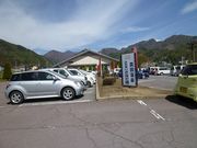 鶴亀松竹梅扇さんの天然温泉 真田温泉健康ランド ふれあいさなだ館の投稿写真1