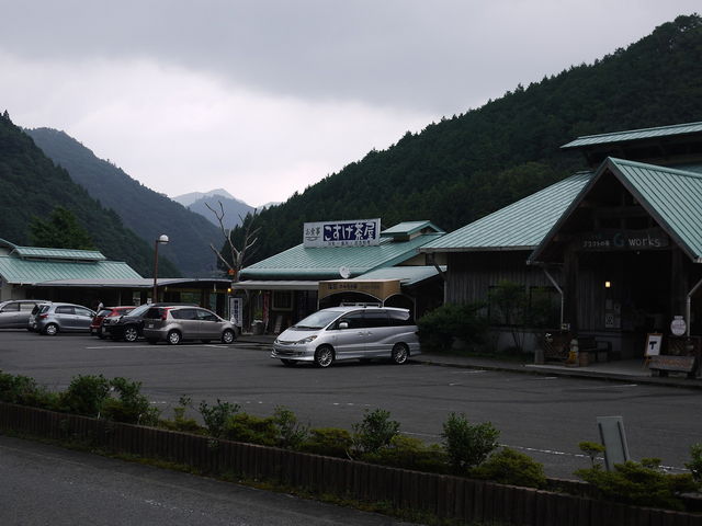 道の駅 水の郷日高川 龍游_道の駅 水の郷日高川 龍游