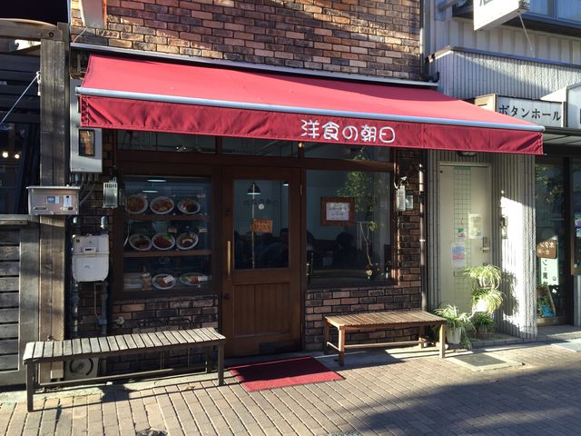 外観
_洋食の朝日