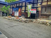 3号機さんの四季の里の投稿写真1