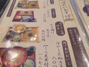 3号機さんの四季の里の投稿写真3