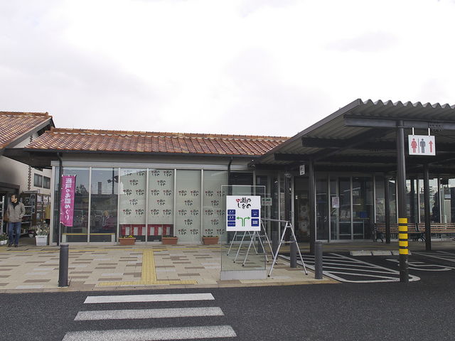 道の駅 瀬戸しなの_道の駅 瀬戸しなの