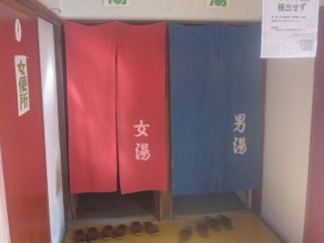 岩手県・国見温泉・石塚旅館・内湯_国見温泉