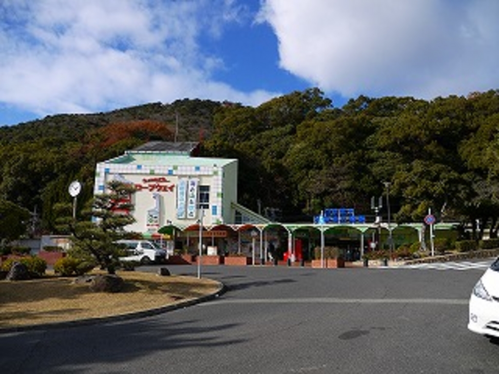 須磨浦公園