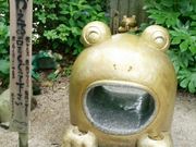 ともちゃんさんの如意輪寺(かえる寺)の投稿写真2