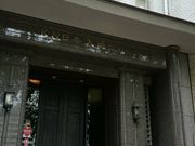 瑠璃蝶さんのKN日本大通ビルの投稿写真2