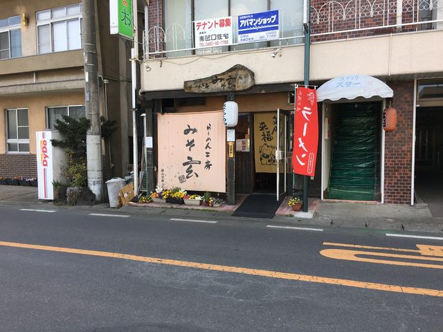 駅脇の駐車場前_らーめん工房みそ玄