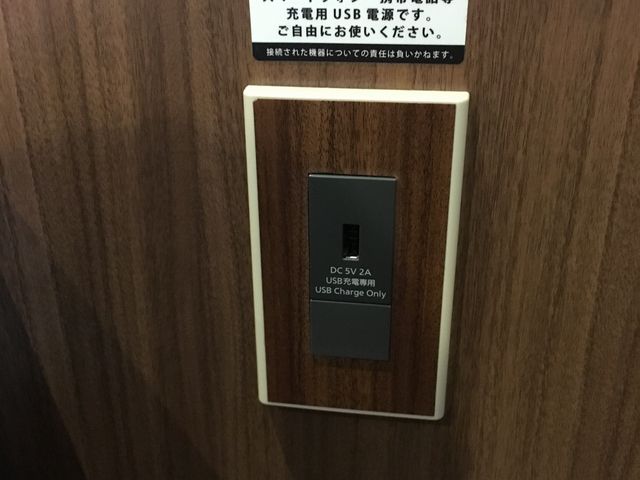 携帯用のコンセント_安楽亭 北本中丸店