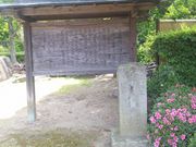 KazzToMeさんの十念寺の投稿写真1