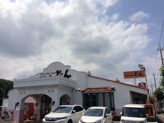 夏の青空と店舗建物。_ステーキのどん 若葉店