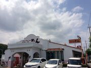 ジロさんのステーキのどん 若葉店の投稿写真1