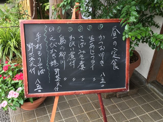 昼の定食メニュー_四季亭