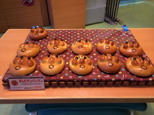 仙台限定のずんだアンパンマン☆_ジャムおじさんのパン工場 仙台店