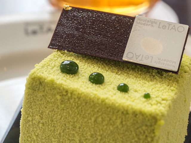 抹茶CUBEとアイスティーのセット_ルタオ